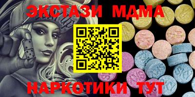 марки nbome Гусиноозёрск