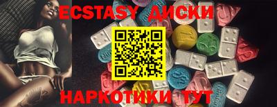 мефедрон мука Гусев