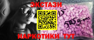 гашиш Гусь-Хрустальный