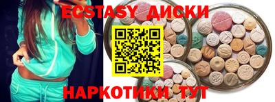 мефедрон мука Гусев