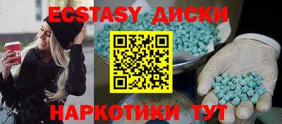 марки nbome Гусиноозёрск