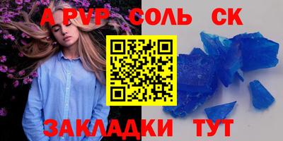 марки nbome Гусиноозёрск