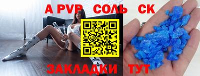 мефедрон мука Гусев
