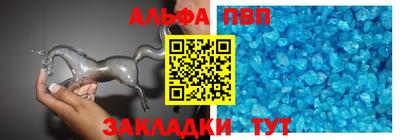 мефедрон мука Гусев