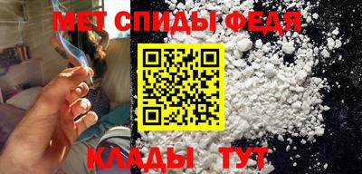 мефедрон мука Гусев