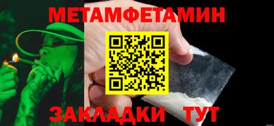 марки nbome Гусиноозёрск