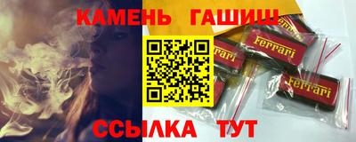 гашиш Гусь-Хрустальный