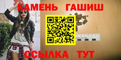 мефедрон мука Гусев