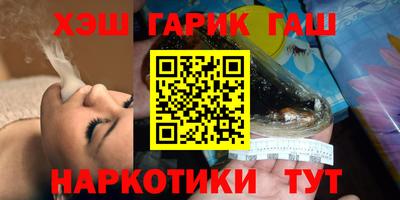 марки nbome Гусиноозёрск
