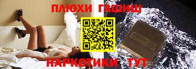марки nbome Гусиноозёрск