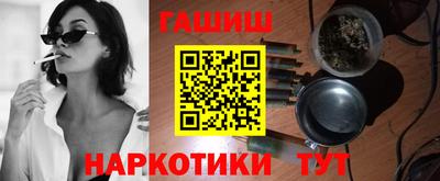 марки nbome Гусиноозёрск