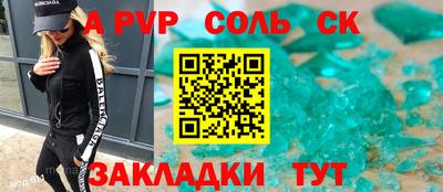 мефедрон мука Гусев