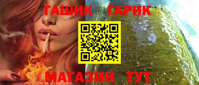 марки nbome Гусиноозёрск