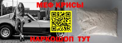 мефедрон мука Гусев