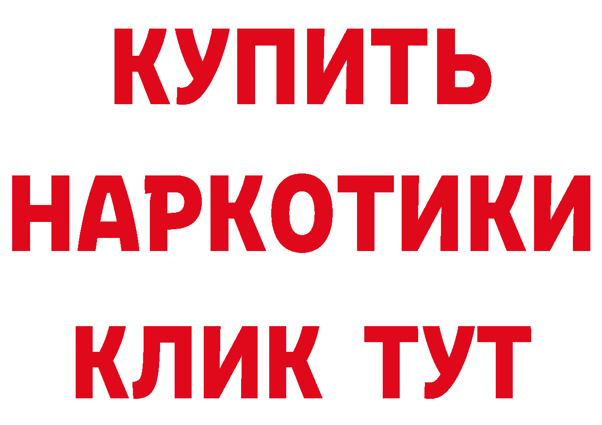 Что такое наркотики даркнет телеграм Тверь