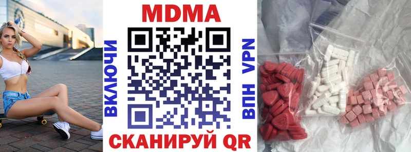 купить закладку  Тверь  blacksprut ONION  МДМА молли 