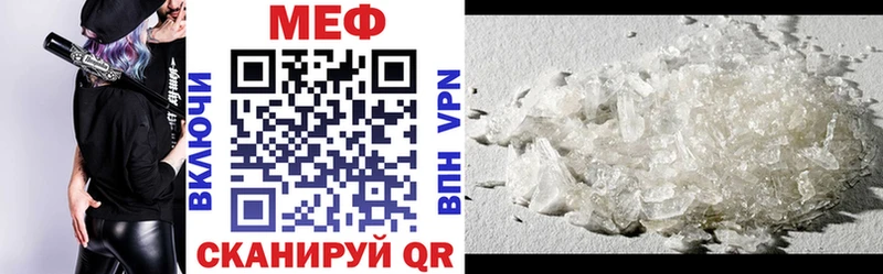 Мефедрон VHQ  Тверь 