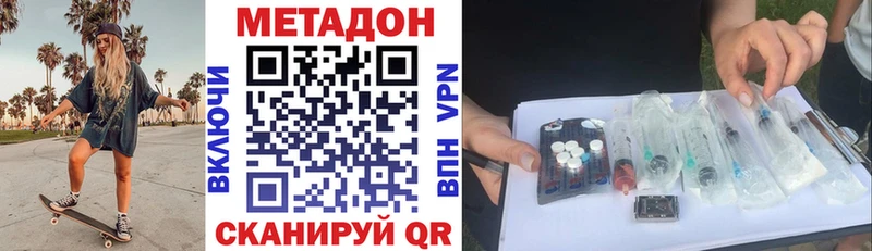 Метадон белоснежный Тверь
