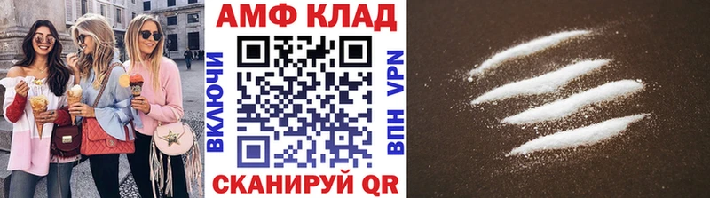 наркотики  Тверь  МЕТАМФЕТАМИН винт 