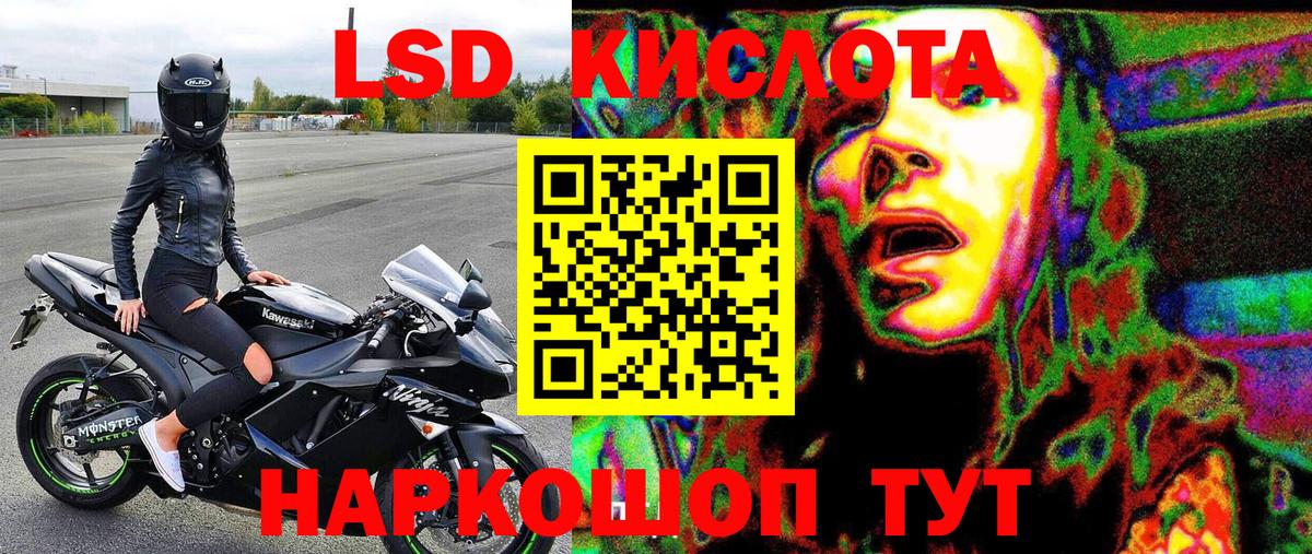 Тверь  Наркотические марки 1500мкг  Вход с VPN 