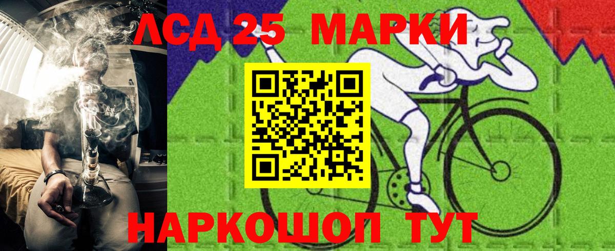 Наркотические марки 1,8мг Тверь