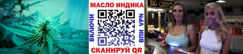 mega зеркало  Тверь  ТГК вейп  закладка 
