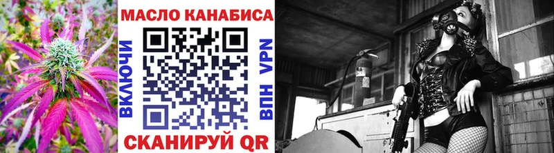 ТГК вейп Тверь