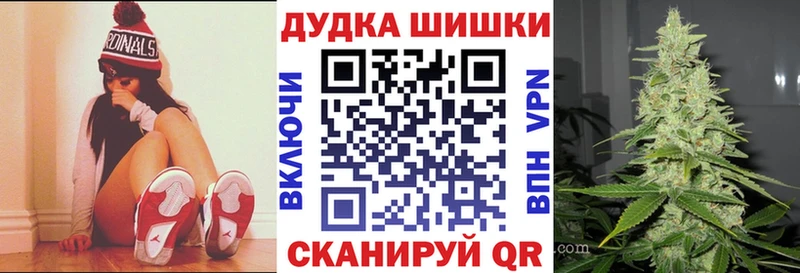 Марихуана Ganja Тверь
