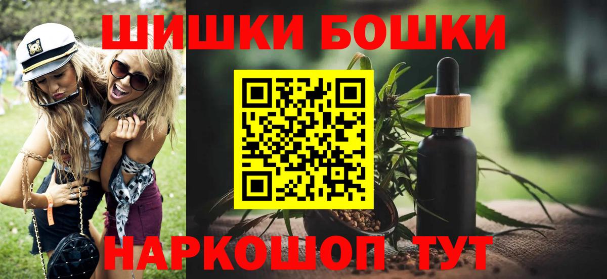 Гашиш  Марихуана  Alpha PVP СОЛЬ кристаллы  Тверь  Меф МЯУ МЯУ   Вход с VPN 