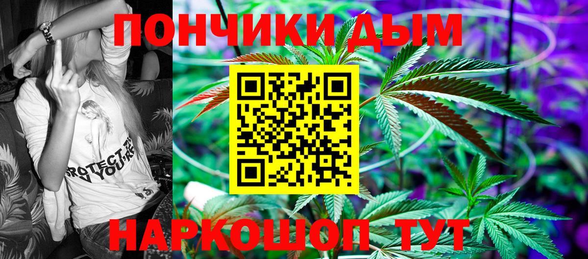 Тверь  Бошки Шишки Amnesia  Вход с VPN  Канабис конопля  МАРИХУАНА Amnesia 